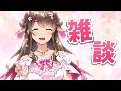 VTuber活動から日常生活まで！たくさんマシュマロ読むぞぉおお！【雑談 サブCh配信】