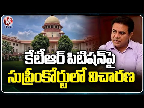 Hearing In Supreme Court On KTR Quash Petition | V6 News