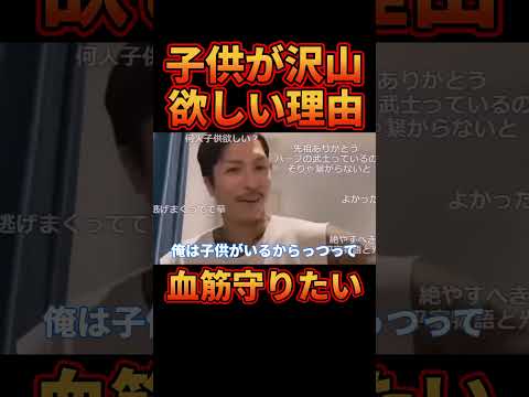 ㊗10万再生!!DJふぉいが子供を沢山欲しい理由が面白すぎた【レペゼン切り抜き】