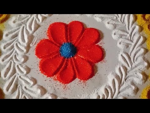 easy & simple beutiful rangoli सोपी आणि छोटी रांगोळी #beautifulrangoli #indianart