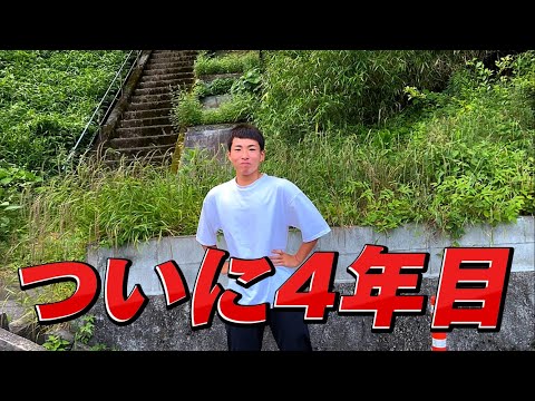 【4年目】高校生楽しんでたら、YouTube始めて3年過ぎてました。