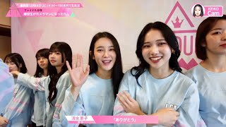 BEHIND┊✧ ファイナル合宿 練習生がカメラマンになったら…😉📽️ インタビューは必見です👀 ✧┊[PRODUCE 101 JAPAN THE GIRLS]