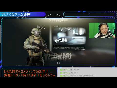 【EFT】ミクチャ　タルコフ配信配信アーカイブ！2023/3/14 AM