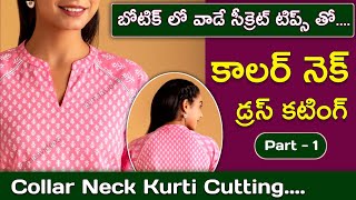 Collar neck kurti cutting step by step for beginners- Collar neck dress cutting-Collar neck cutting