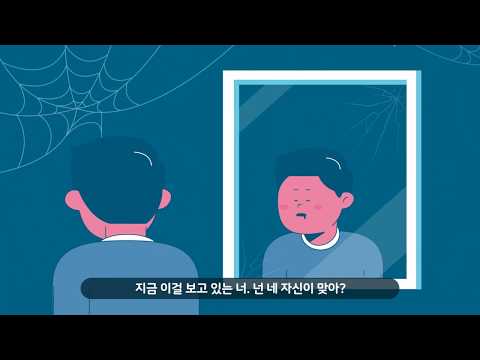 [도박중독바로알기1편]도박중독과 정체성