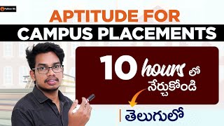 Aptitude For Campus Placements | Aptitude for Software Jobs | Aptitude in Telugu