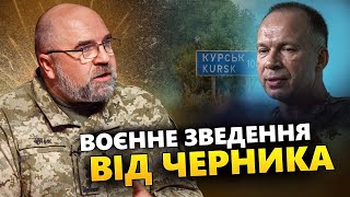 ЧЕРНИК: Путін боїться ПРОРИВУ Москви: Силовики Кремля ГОТУЮТЬ УКРІПЛЕННЯ / Розтрощено АЕРОДРОМИ РФ