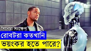 Movie explanation In Bangla Movie review In Bangla | Random Video Channel