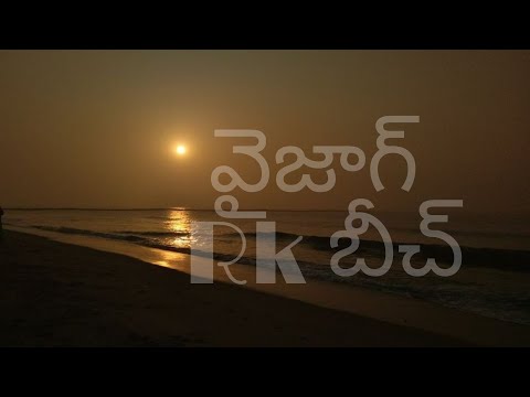 Vizag|Rk Beach|#rkbeach  #vizag #visakhapatnam #vlog #travelling