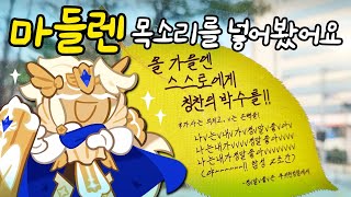 함께 따라하면 행복해집니다!♡