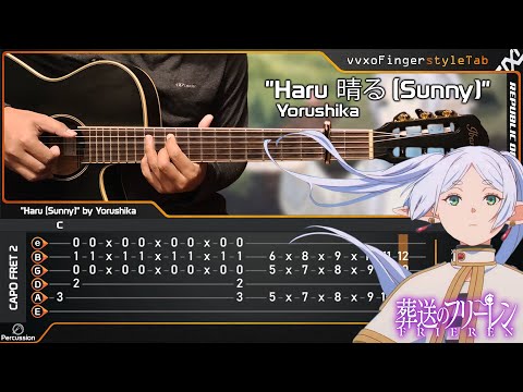 ヨルシカ - 晴る / Haru (Sunny) - Yorushika | Frieren: Beyond Journey's End OP 2 - Fingerstyle Guitar 【TAB】