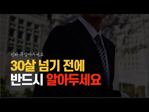 못 생기면 살기 힘듭니다