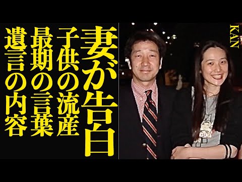 KANの逝去の直前に交わした会話、最期の言葉を妻が告白…！「愛は勝つ」などヒットメーカーだったシンガーの妻の早稲田桜子との間に子供がいない理由、遺言の内容が…【芸能】