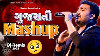 Gujarati Mashup Song | Jignesh Kaviraj Song | Sad Song 🥺