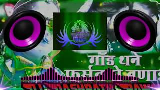 Rani Rangili|रानी थने फुर्सत से बणाई|New वायरल DJ Song 2020