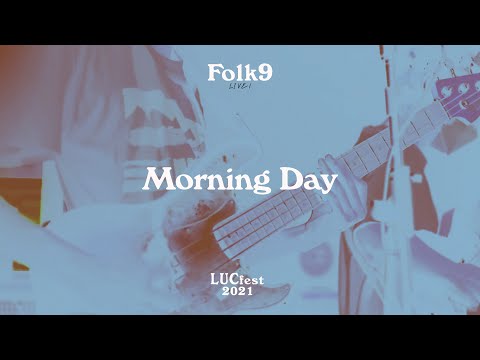 FOLK9 - Morning Day [Live Session / LUCfest 2021]