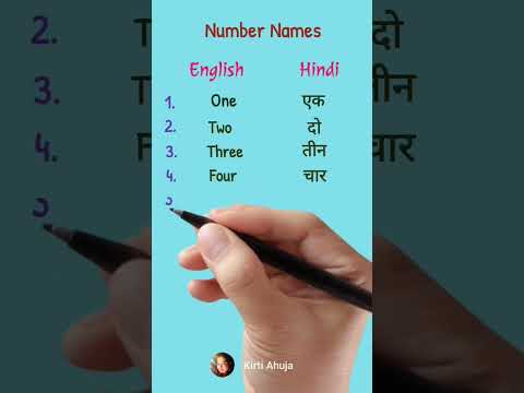 Learn Number Names in Hindi and English in seconds #primary