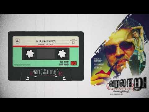 Innisai (BGM - All Versions) | Remastered | Varalaaru - Godfather | A.R.Rahman