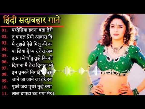 Dil Full Songs | Aamir Khan_Madhuri Dixit