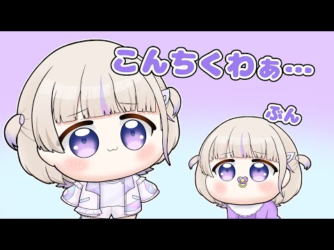 【Eng sub】Bancho was stared at by the baby【hololive clips/Todoroki Hajime】