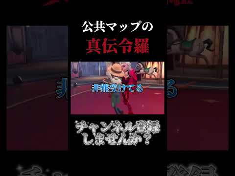 【第五人格】恋は障壁が多い方が燃え上がるのよ