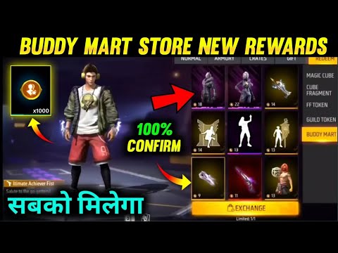 FF Max🔥 BUDDY MART REWARDS जल्दी करो🤯| FREE FIRE NEW EVENT | BUDDY MART COINS | FF NEW EVENT TODAY