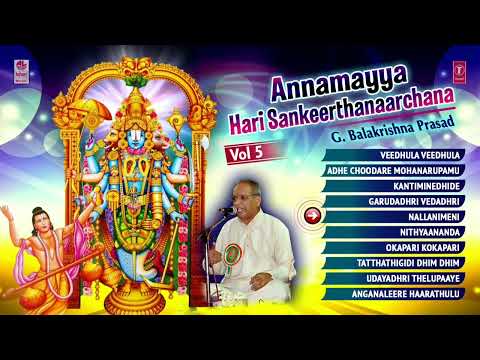 Nallani Meni Nagavu choopula vaadu - Annamacharya Sankeerthana