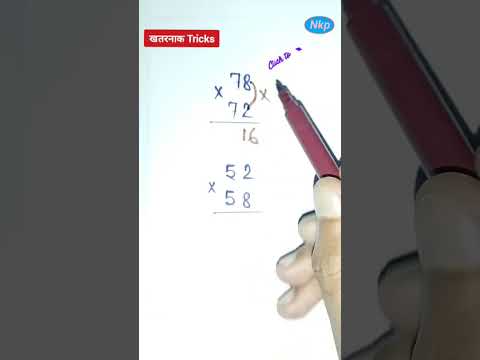 multiplication tricks vedic math|multiplication vedic maths|vedic maths tricks #maths #mathstricks