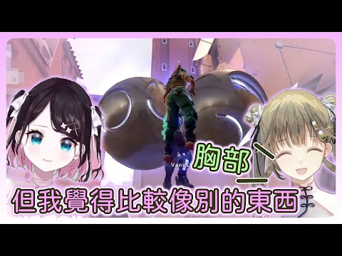 不愧是禁止下流梗的Vspo！隨便就說出口了【Valorant】【英リサ 花芽なずな / Vspo】【Vtuber中文字幕】