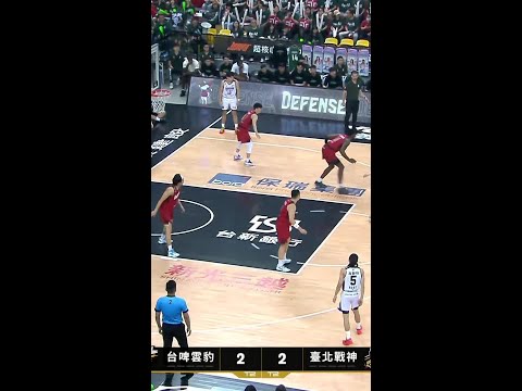 #卡森斯【表弟首節全開🔥】Highlights🥇｜Finals GAME4#台啤永豐雲豹 vs. #臺北戰神