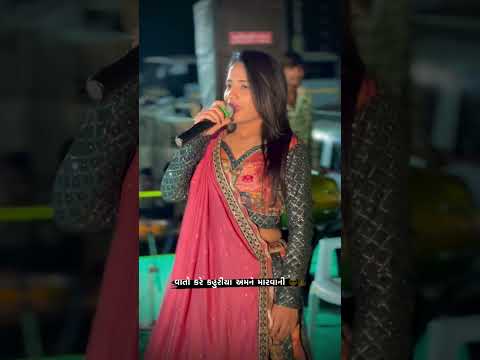 Manshi kumavat new gujrati song#dance#garba#mansikumawatlive#musicX#newsong#live#trending