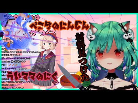 【潤羽るしあ】0円ハンバーグ【ホロライブ/切り抜き】