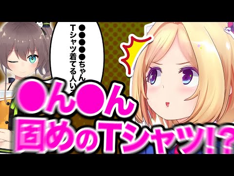 過去に『とんでもない聞き間違え』をしたことを新規に教えてあげるアキロゼｗ【ホロライブ切り抜き/アキ・ローゼンタール】