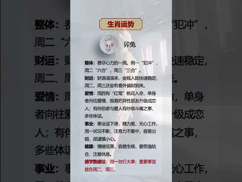 微信小程序搜索：算道