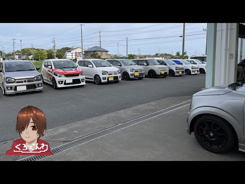 くろでんわYouTubeライブ アルトワークス大事件その後の考察！車の話題 酒雑など チャットと雑談 ステッカープレゼント企画ゲームコーナー！ など オンラインオフ会！