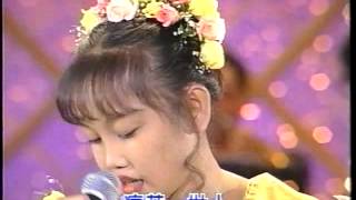 不平凡的愛 1994.08.14 王壹珊 第20關