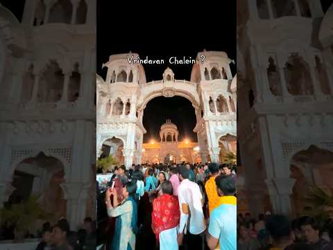 I have a free trip for you, comment quickly guys #shorts #vrindavan #travel