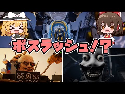 【ゆっくり実況】科学者にレア時計が参戦！？強キャラだらけの戦闘を見逃すな！【スキビディマルチバース】【シーズン4】