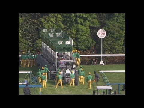 2003年　第127回天皇賞(春) （ヒシミラクル　角田晃一）