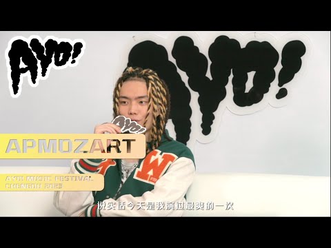 APMOZART - 后台专访 [AYO! Official Interview]