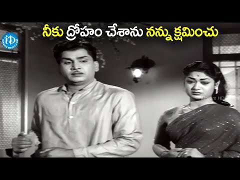 Akkineni Nageswar Rao and Savitri Emotional Scene from Manchi Manushulu Movie @iDreamKhammam