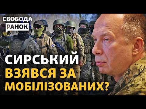 Скарги на умови та інструкторів: Генштаб заговорив про навчальні центри | Cвобода.Ранок