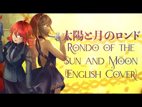 Rondo of the Sun and Moon 太陽と月のロンド (english cover) // Solaria & Teto SV