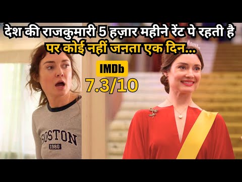 No One Know Country's Princess Living in Rent As Poor Girl 💥🤯⁉️⚠️ | Movie Explained in Hindi