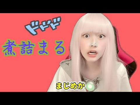 リズムヘライ煮詰まる SDAYT55