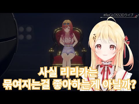 연주야 그게 또 무슨 소리니... [홀로라이브/오토노세 카나데]