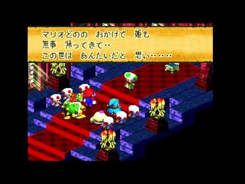 チー牛の愛するマリオRPGを原作で生配信！＃２