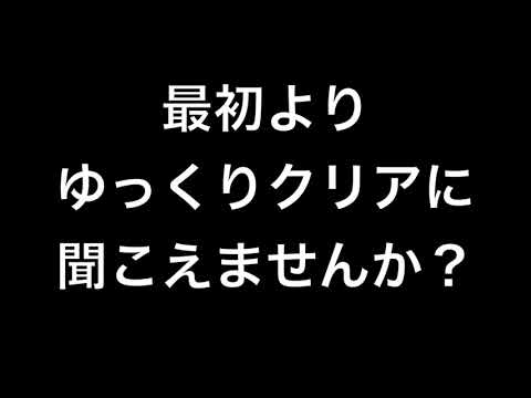 リオ式英語　聞き流さない英語2　速い英語がゆっくりに聞こえる　聞き流しないリスニング英会話