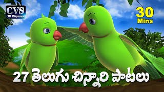 Telugu Rhymes for Children | 27 Telugu Nursery Rhymes Collection | Telugu Baby Songs