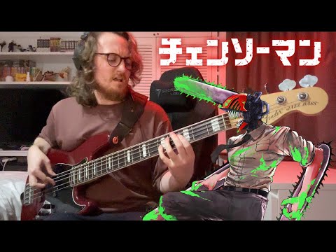 『チェンソーマン』Chainsaw Man ED 4 Bass Cover (+ TABS!!!) - 錠剤 - @TOOBOE_john